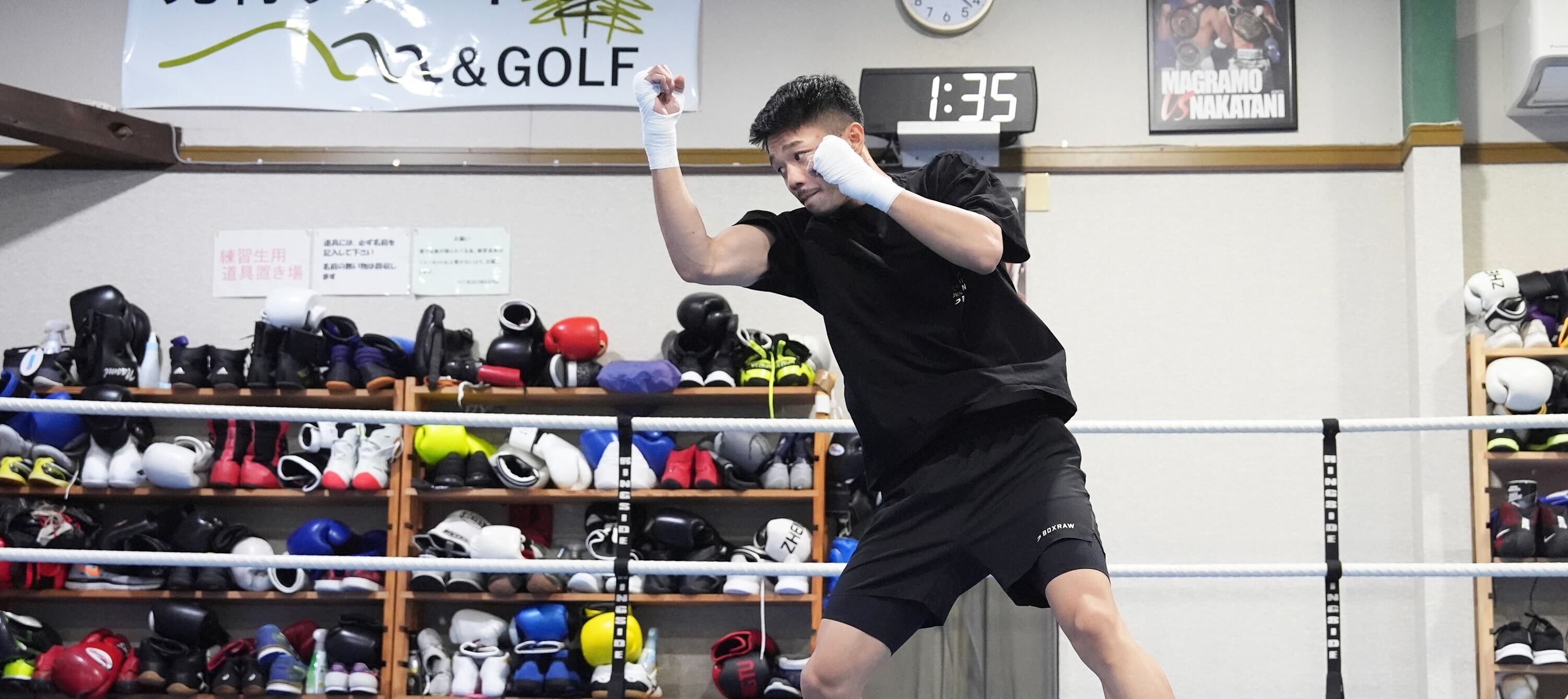 Nakatani vs Nishida fight preview