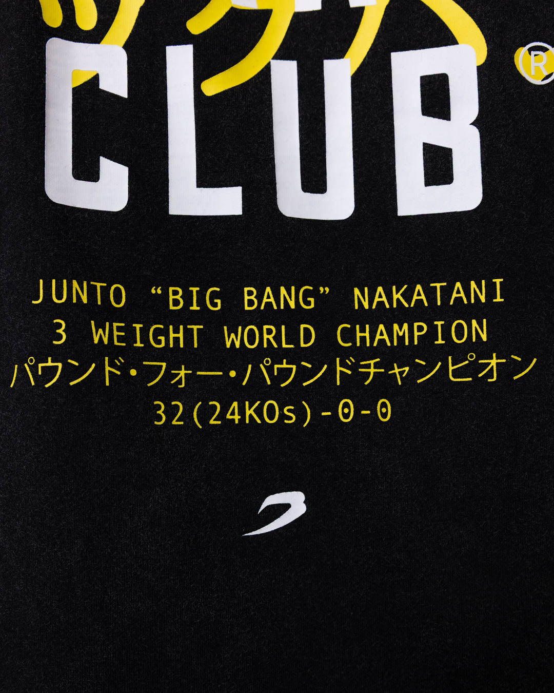 Nakatani x Sparring Club Muscle Tank - Washed Black