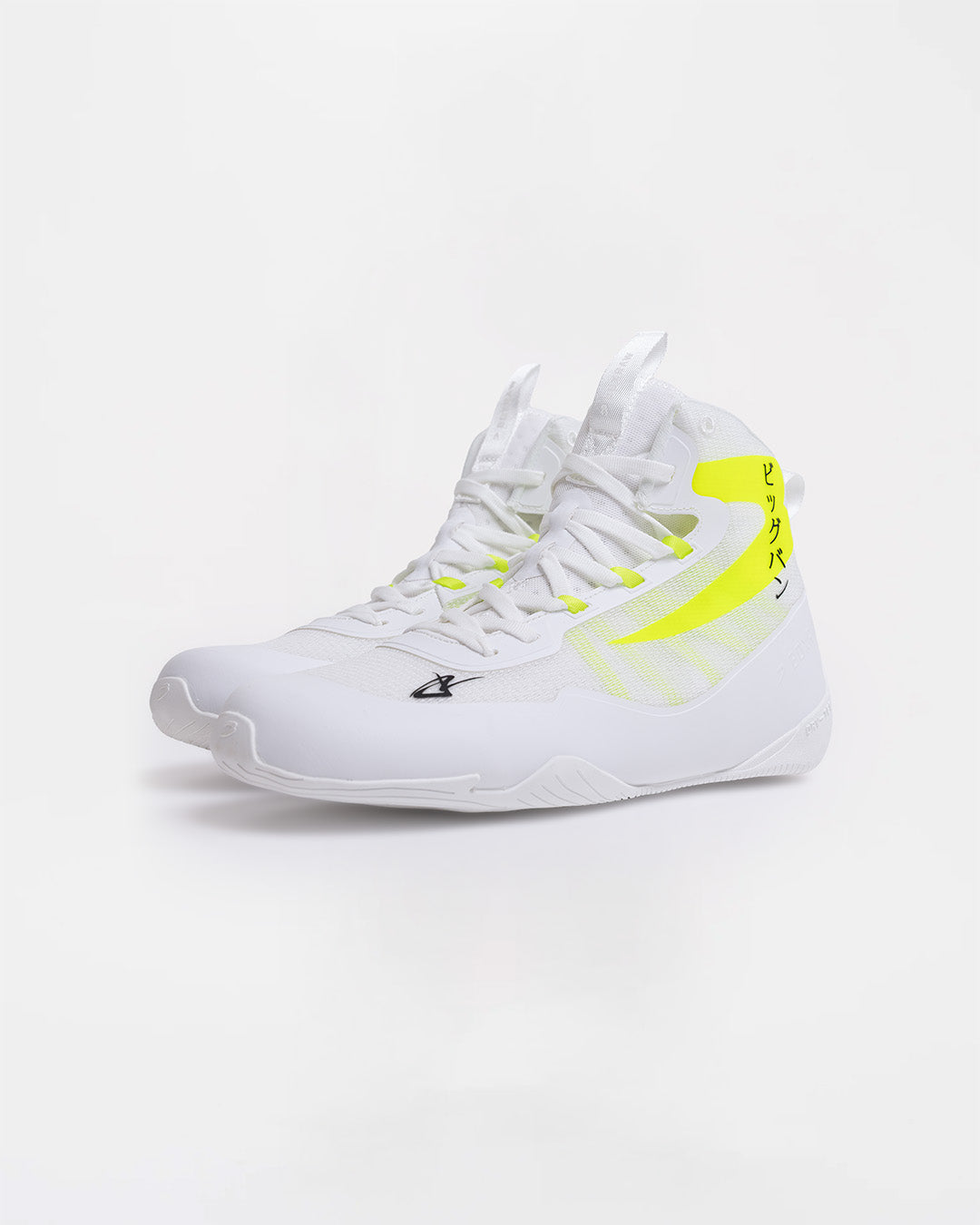 Nakatani Lo-Top Impello Boxing Boots - White/Yellow | BOXRAW
