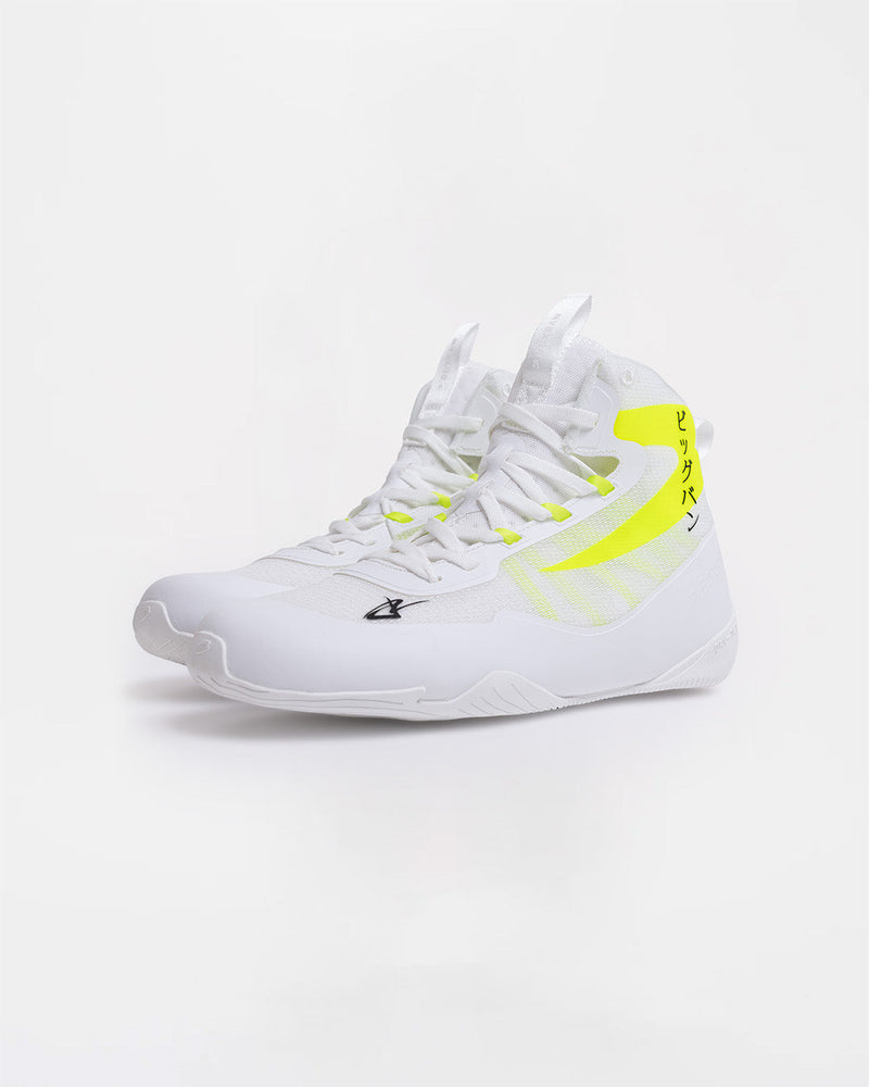 Nakatani Lo-Top Impello Boxing Boots - White/Yellow